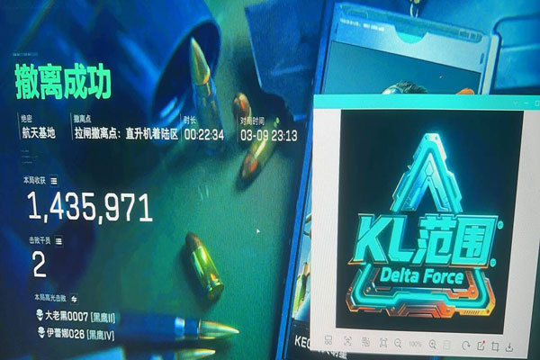 三角洲辅助准星封号吗软件效果